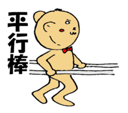 PT.OT.ST Rehabilitation Sticker by Bear sticker #7938079