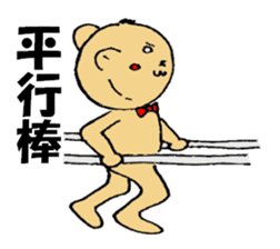 PT.OT.ST Rehabilitation Sticker by Bear sticker #7938079