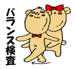 PT.OT.ST Rehabilitation Sticker by Bear sticker #7938083