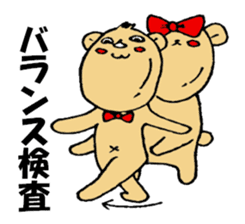 PT.OT.ST Rehabilitation Sticker by Bear sticker #7938083