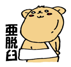 PT.OT.ST Rehabilitation Sticker by Bear sticker #7938085