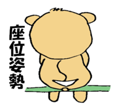 PT.OT.ST Rehabilitation Sticker by Bear sticker #7938087