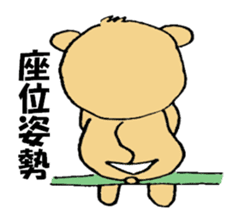 PT.OT.ST Rehabilitation Sticker by Bear sticker #7938087