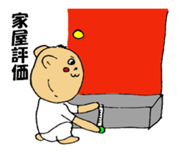 PT.OT.ST Rehabilitation Sticker by Bear sticker #7938088