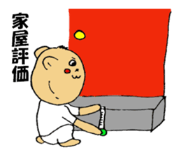 PT.OT.ST Rehabilitation Sticker by Bear sticker #7938088