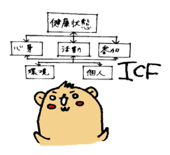 PT.OT.ST Rehabilitation Sticker by Bear sticker #7938089