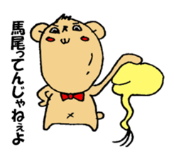 PT.OT.ST Rehabilitation Sticker by Bear sticker #7938091