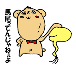 PT.OT.ST Rehabilitation Sticker by Bear sticker #7938091