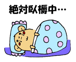 PT.OT.ST Rehabilitation Sticker by Bear sticker #7938092