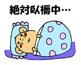 PT.OT.ST Rehabilitation Sticker by Bear sticker #7938092