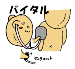 PT.OT.ST Rehabilitation Sticker by Bear sticker #7938097