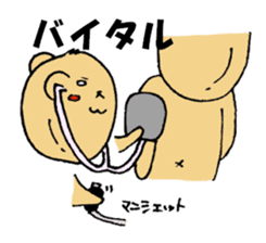 PT.OT.ST Rehabilitation Sticker by Bear sticker #7938097