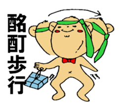 PT.OT.ST Rehabilitation Sticker by Bear sticker #7938098