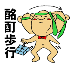 PT.OT.ST Rehabilitation Sticker by Bear sticker #7938098