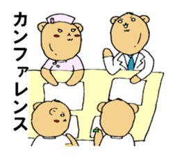 PT.OT.ST Rehabilitation Sticker by Bear sticker #7938099