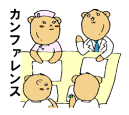 PT.OT.ST Rehabilitation Sticker by Bear sticker #7938099