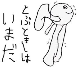 This sticker falling into anxiety sticker #7938030