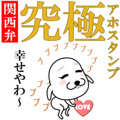 I am a Dog 7