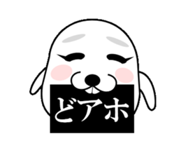 I am a Dog 7 sticker #7938303