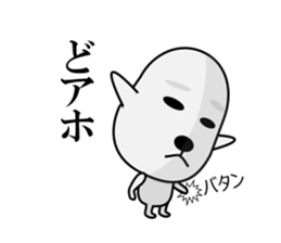 I am a Dog 7 sticker #7938307