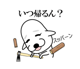 I am a Dog 7 sticker #7938308