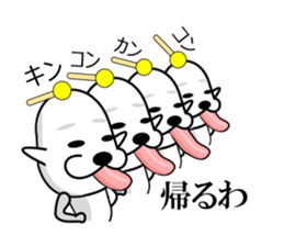 I am a Dog 7 sticker #7938309