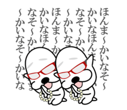 I am a Dog 7 sticker #7938314