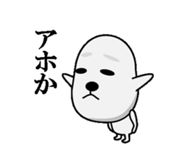 I am a Dog 7 sticker #7938315