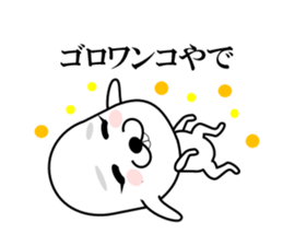 I am a Dog 7 sticker #7938323
