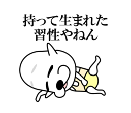 I am a Dog 7 sticker #7938325