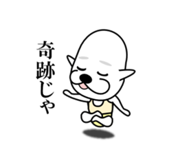 I am a Dog 7 sticker #7938326