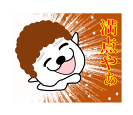I am a Dog 7 sticker #7938328