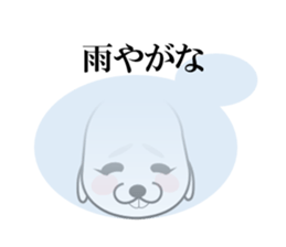 I am a Dog 7 sticker #7938330