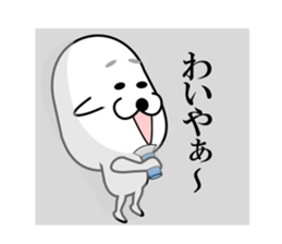 I am a Dog 7 sticker #7938331