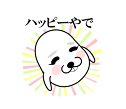 I am a Dog 7 sticker #7938332