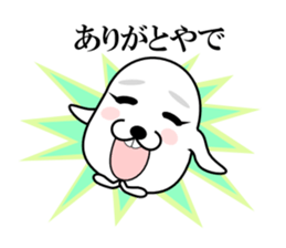 I am a Dog 7 sticker #7938333