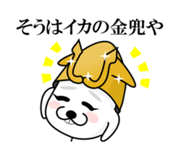 I am a Dog 7 sticker #7938334