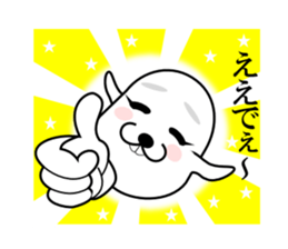 I am a Dog 7 sticker #7938335