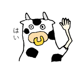 atumare sticker #7938341