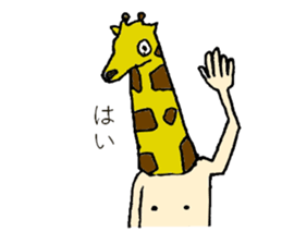 atumare sticker #7938343