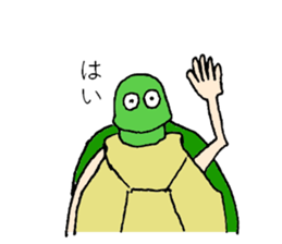 atumare sticker #7938344