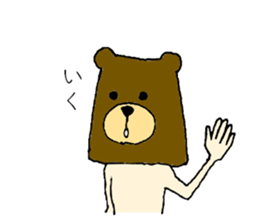 atumare sticker #7938348