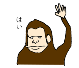 atumare sticker #7938349