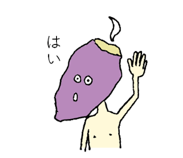 atumare sticker #7938350