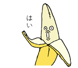 atumare sticker #7938353