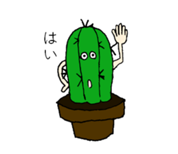 atumare sticker #7938357