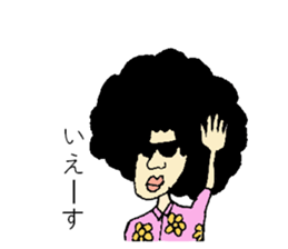 atumare sticker #7938361