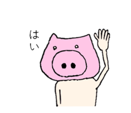 atumare sticker #7938366