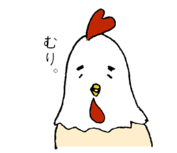 atumare sticker #7938369