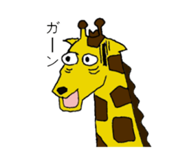 atumare sticker #7938370